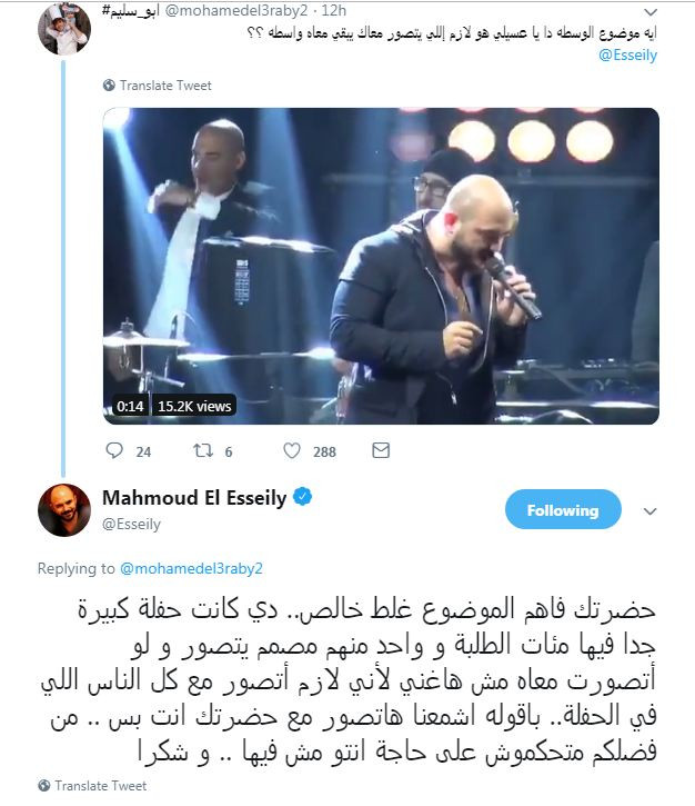 العسيلى