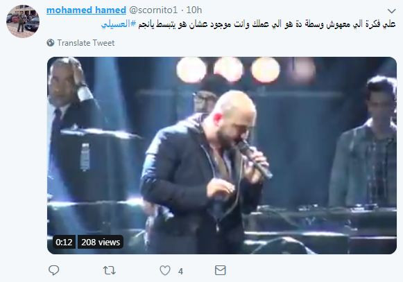 العسيلى