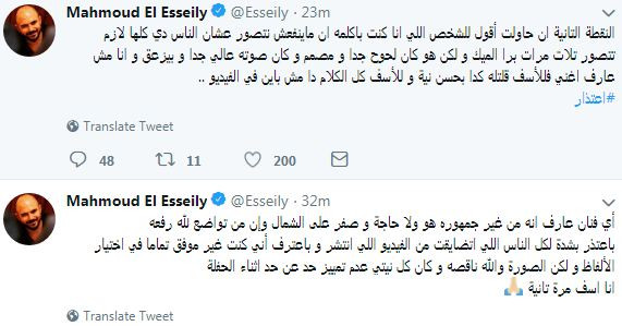العسيلى