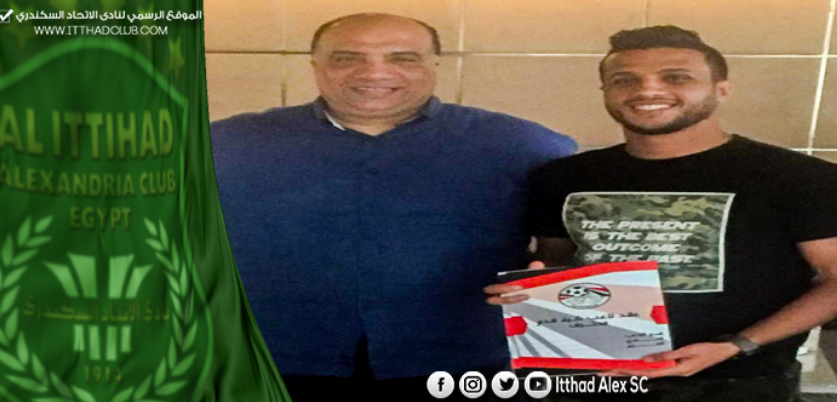 إسلام جمال