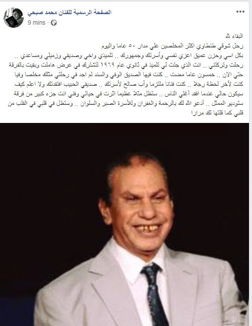شوقى طنطاوى