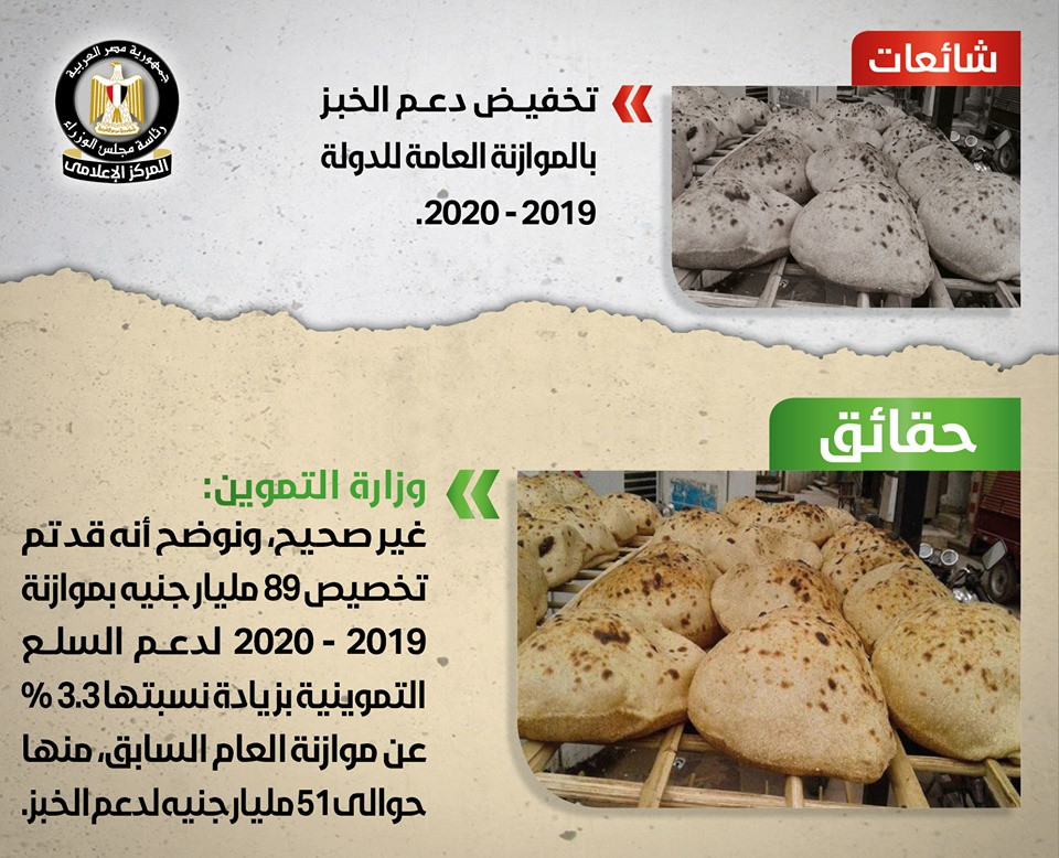 نفى شائعات جديدة