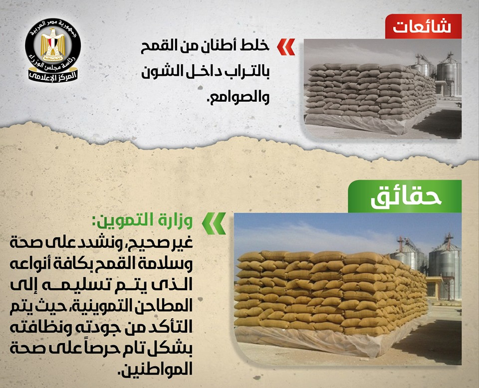 نفى شائعات جديدة