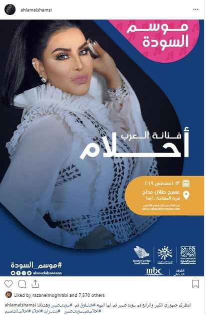 أحلام