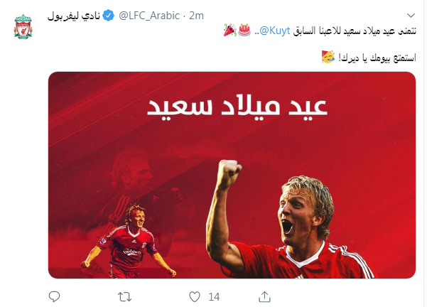 ديرك كويت