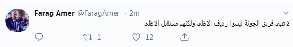 تويتر