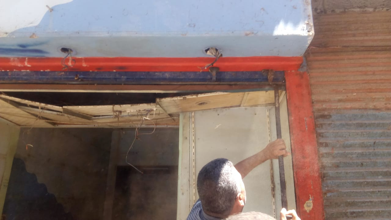 إزالة عقارين