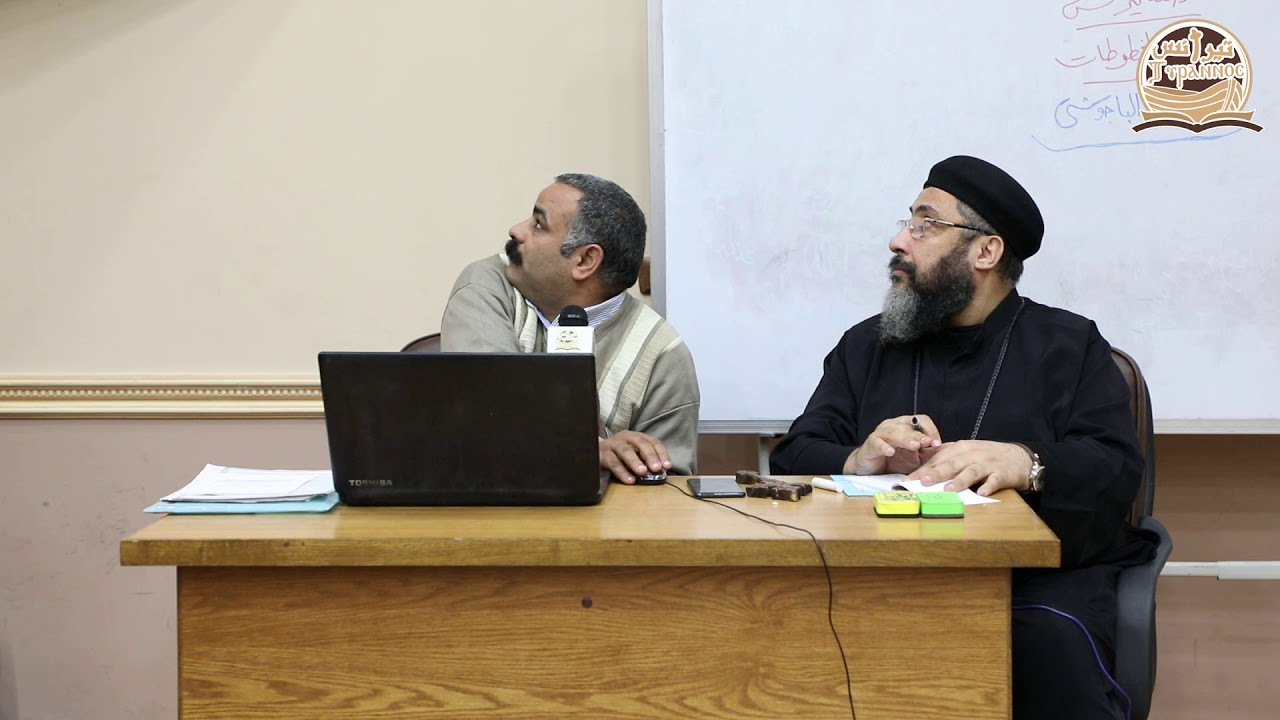 الباحث أوريجانوس الباجوشى