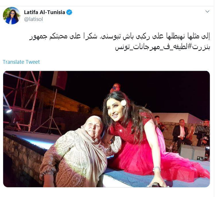 تغريدة