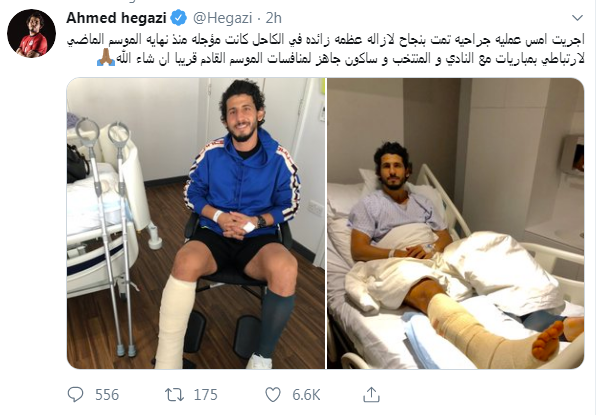 حجازى