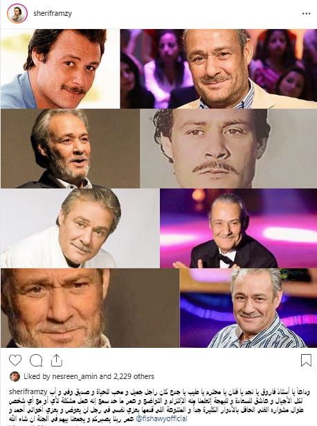 نجوم الفن