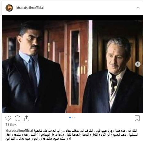 نجوم الفن