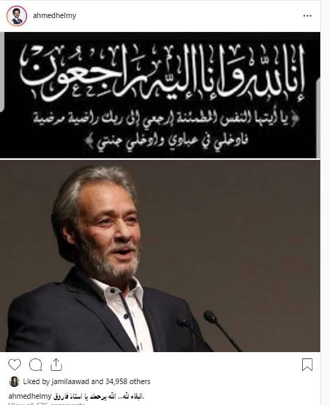 نجوم الفن