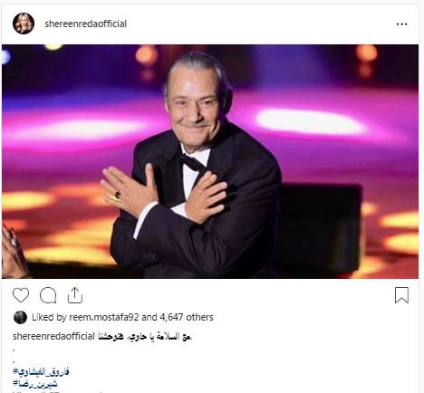 نجوم الفن