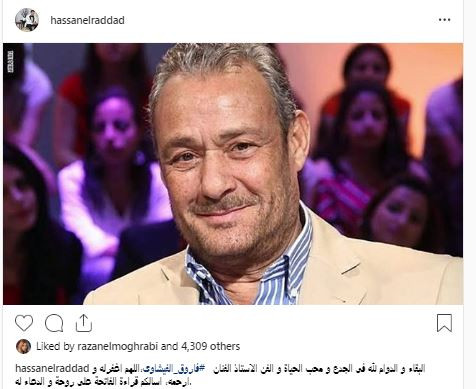 نجوم الفن