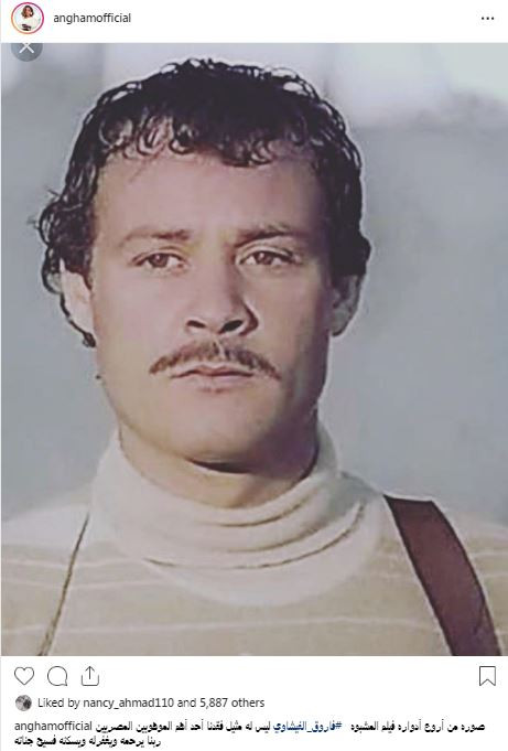 نجوم الفن