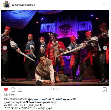 سامح حسين