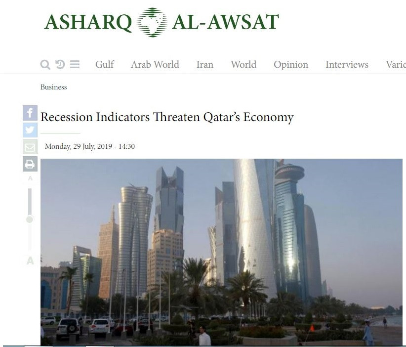 الركود والتضخم فى قطر