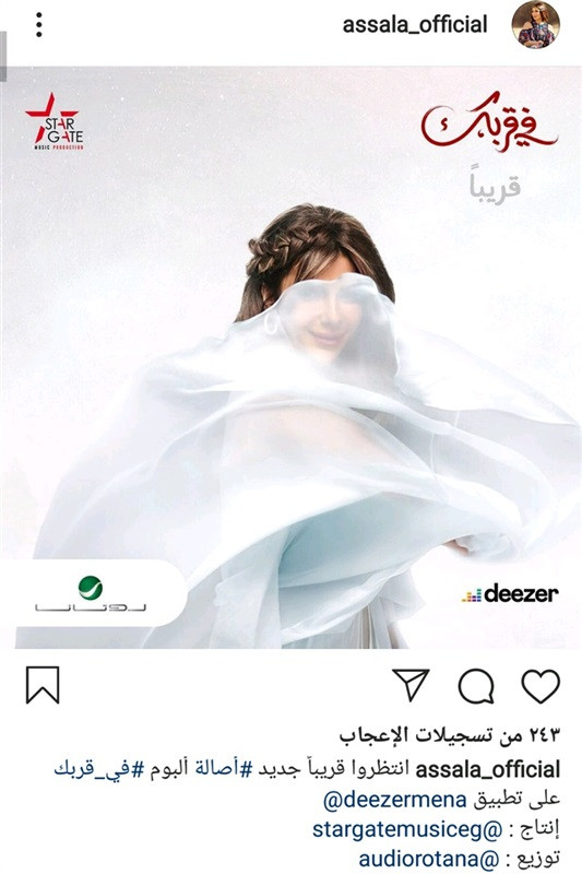 تغريدة