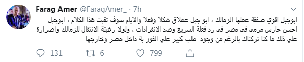 تويتر