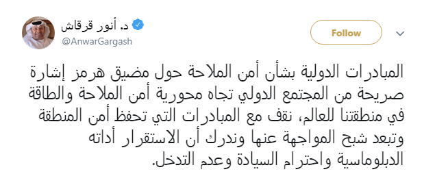 تغريدة أنور قرقاش