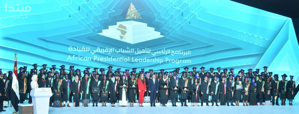 صور| الرئيس السيسى يكرم خريجى الدفعة الأولى بالبرنامج الرئاسى لتأهيل ا