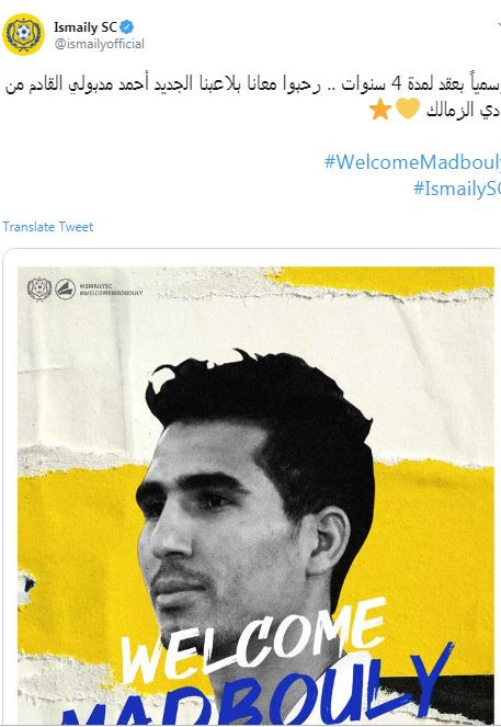 أحمد مدبولى
