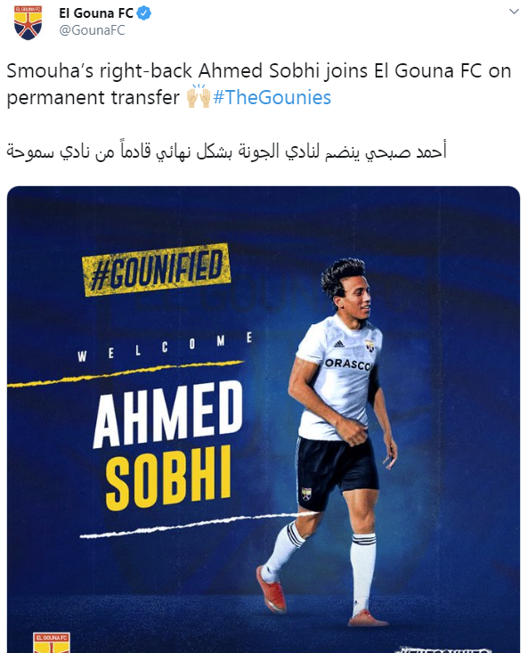 أحمد صبحى