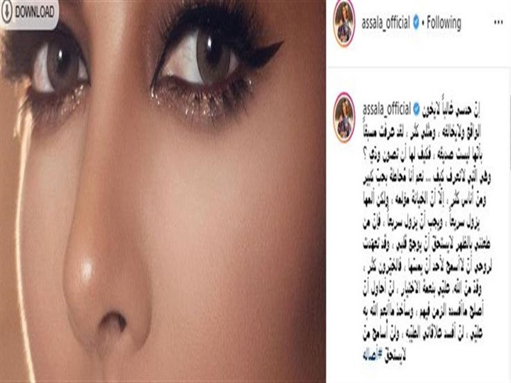 تغريدة