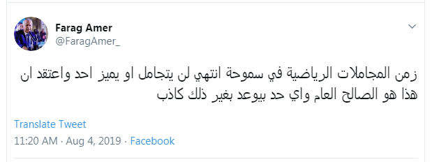 تويتر
