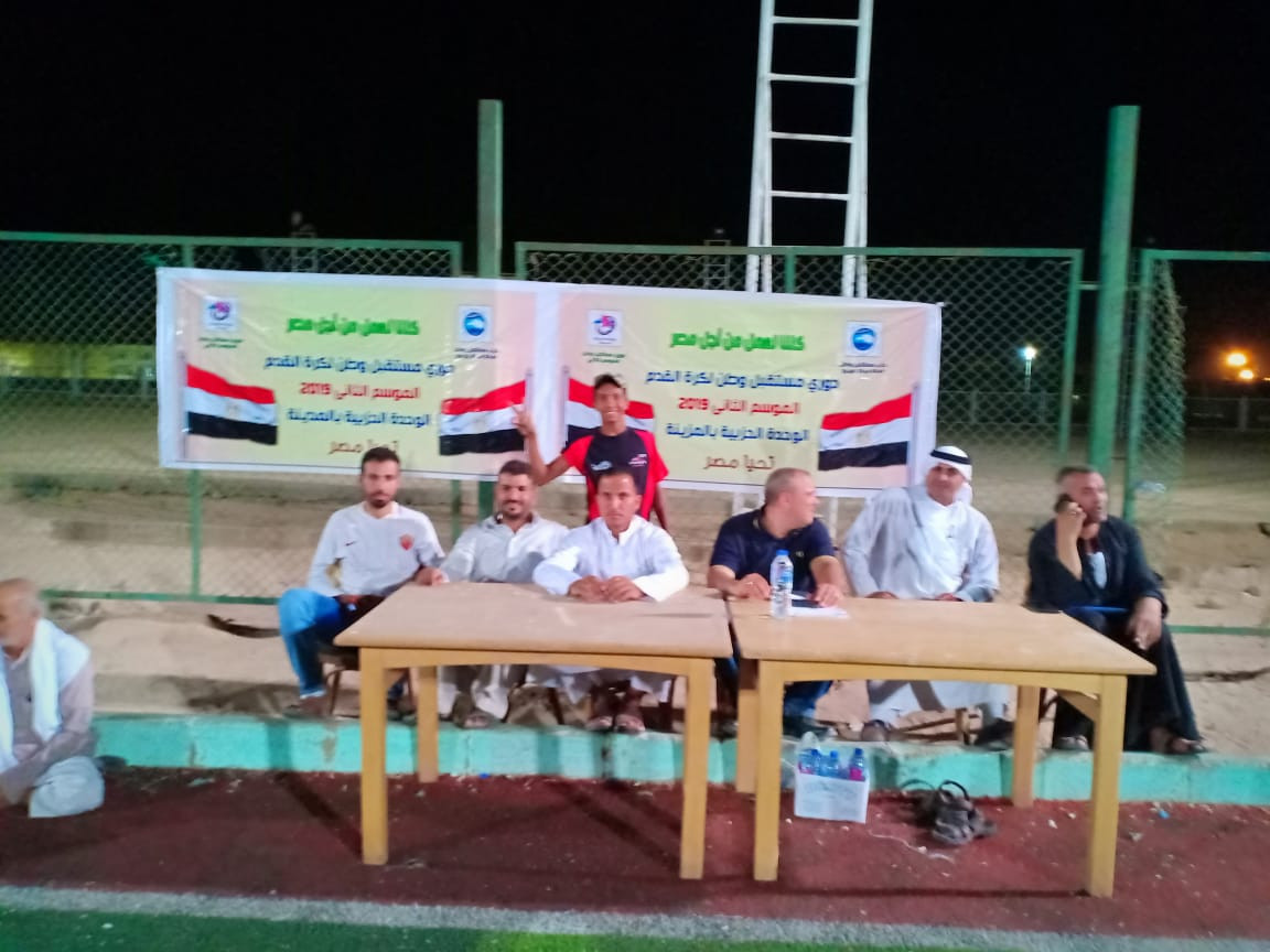 دوري مستقبل وطن بجنوب سيناء