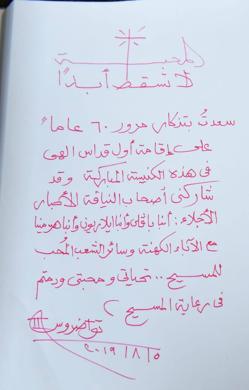 صورة من الحدث