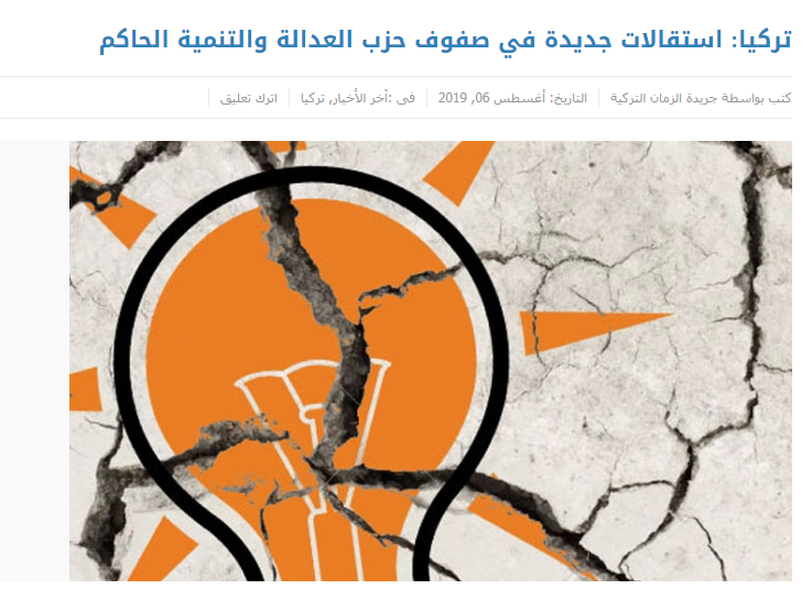 صحيفة 