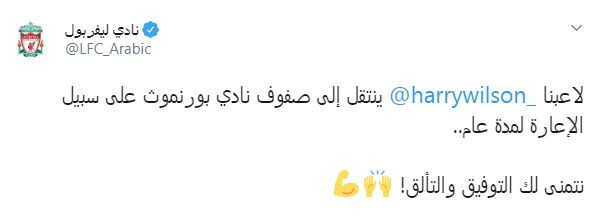 هارى ويلسون