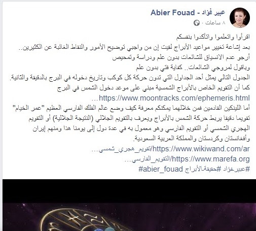 تغريدة