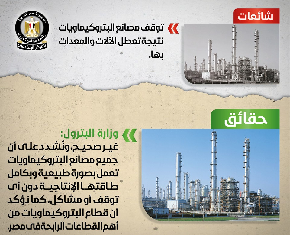 نفى شائعات جديدة