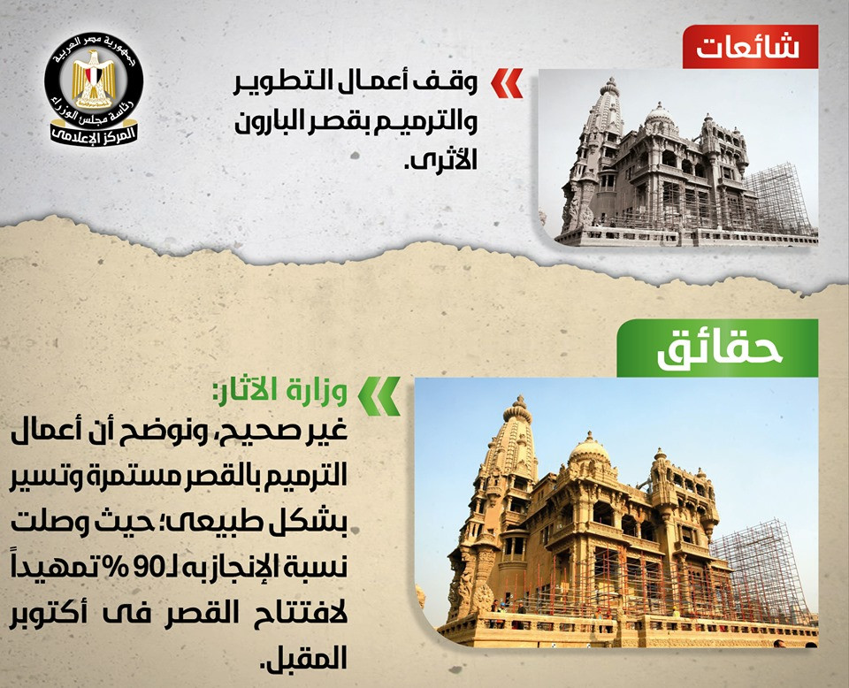 نفى شائعات جديدة