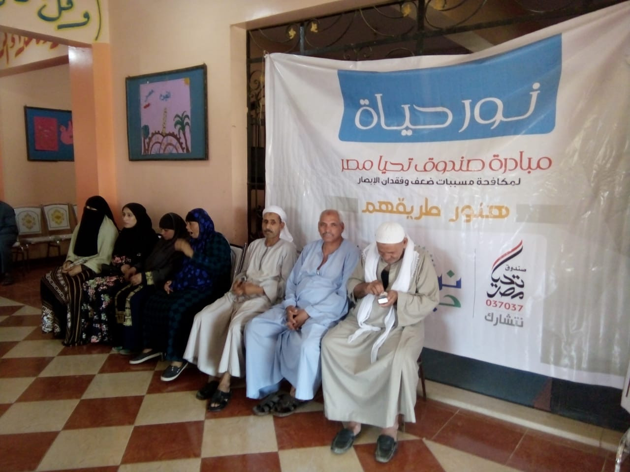 مبادرة نور حياة