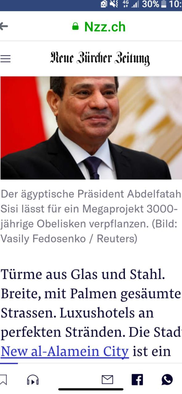 الرئيس السيسى