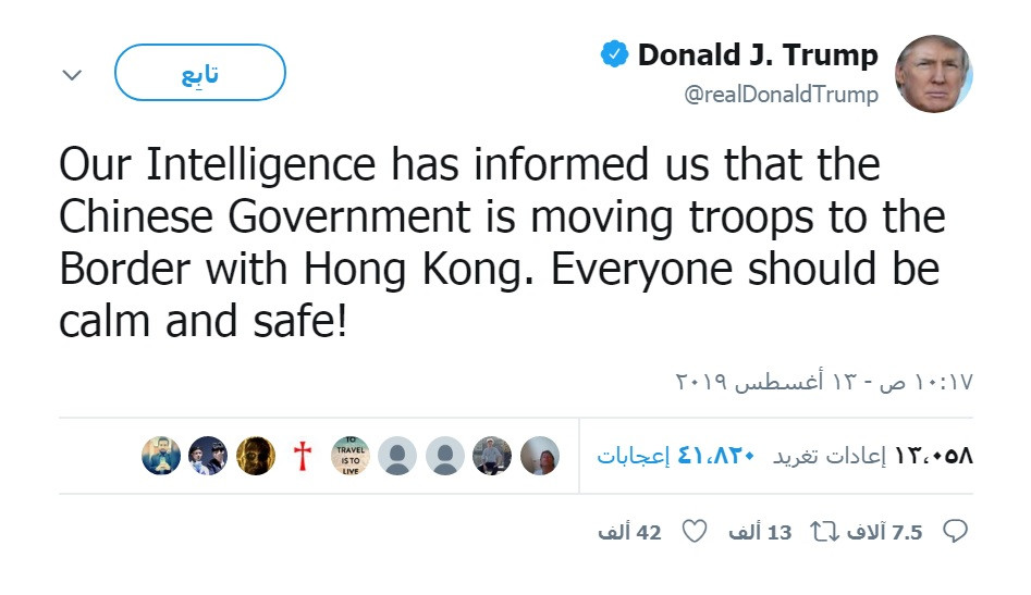 تغريدة ترامب