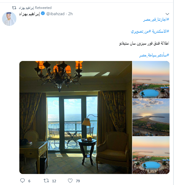مبادرة الإعلامى الإماراتى إبراهيم بهزاد لدعم السياحة المصرية