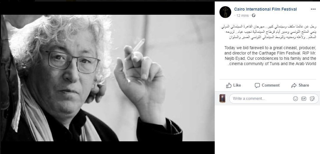 تغريدة