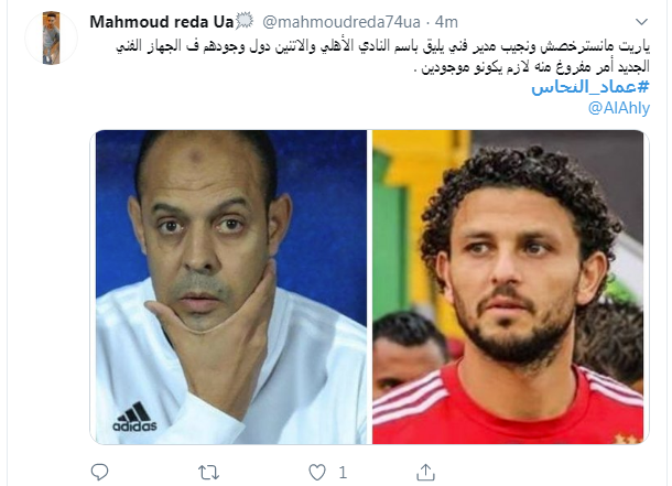 النحاس