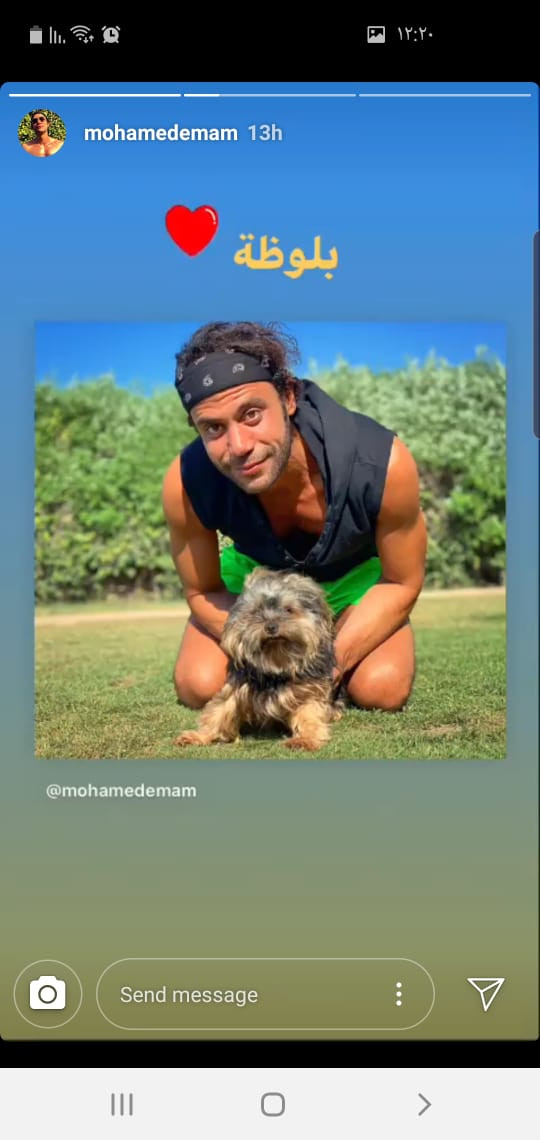 النجم محمد إمام