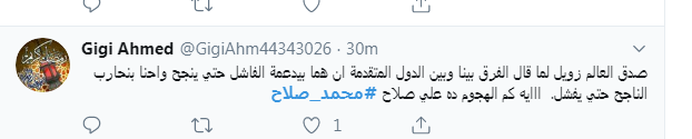 تويتر