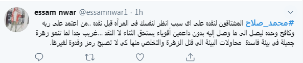 تويتر
