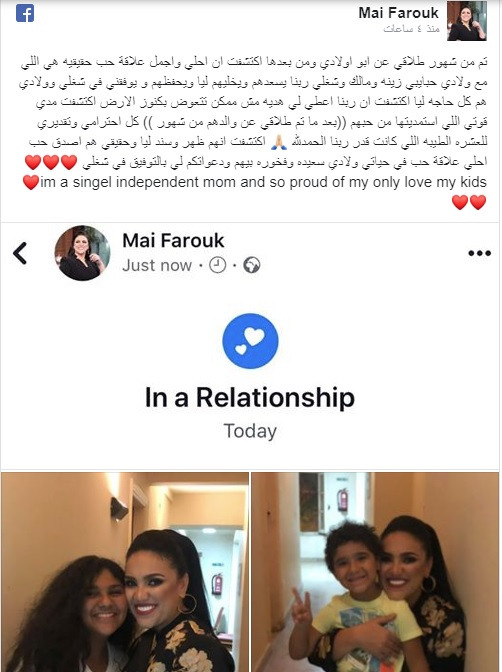 تغريدة