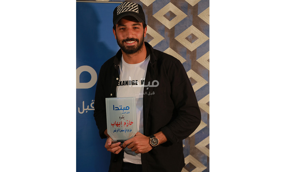حازم إيهاب