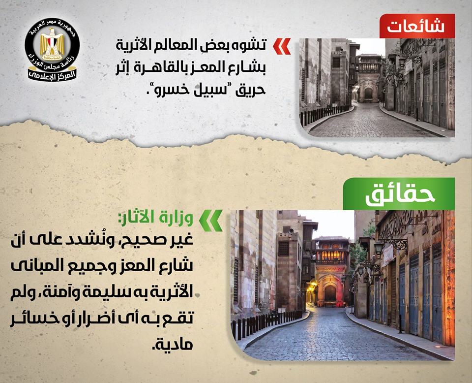 نفى شائعات جديدة