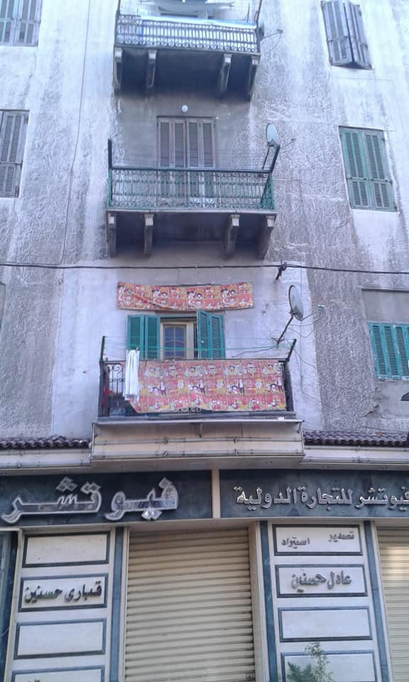 انهيار أجزاء من عقار بالإسكندرية